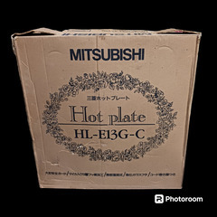 (中古)三菱 ホットプレート HL-E13G-C