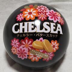 CHELSEA（チェルシー）バタースカッチ缶　アミューズメント景...