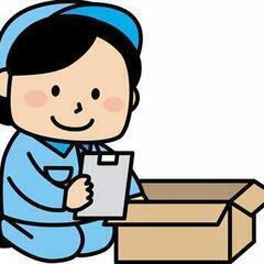 急募！！！『青森県から福島県へ』超簡単高収入！大手工場での正社員勤務！！？の画像