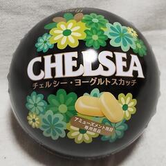 CHELSEA（チェルシー）ヨーグルトスカッチ缶　アミューズメン...