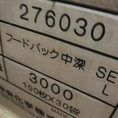 透明パック　屋台