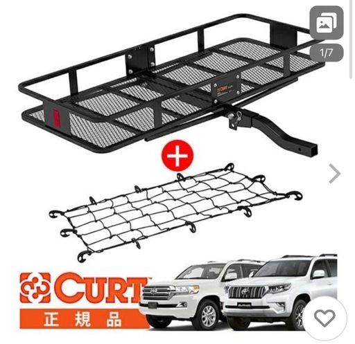 CURT製 ヒッチカーゴ