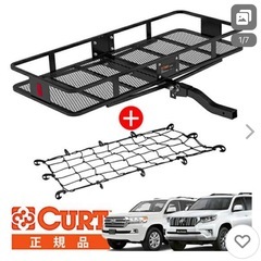 CURT製 ヒッチカーゴの画像