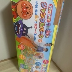アンパンマンジャングルジム