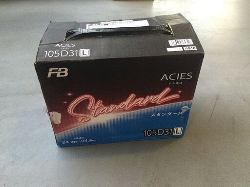 未使用！古川電工バッテリー105D31L