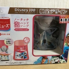 ノータッチハンドソープ