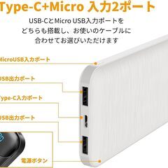 モバイルバッテリー15000mAh 2台同時充電 LCD残量表　USBTypeCケーブル付き 新品未使用　現金支払い変更対応可の画像