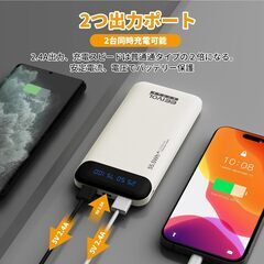 モバイルバッテリー15000mAh 2台同時充電 LCD残量表　USBTypeCケーブル付き 新品未使用　現金支払い変更対応可の画像