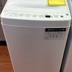 洗濯機　ハイアール　BW-45A　4.5kg　2023年製　ホワイト