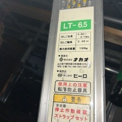 本職用　2連梯子‼️丈夫な上部にフック付き‼️の画像