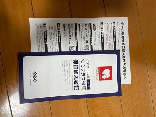 　プレイステーション5 PS5 CFI-2000