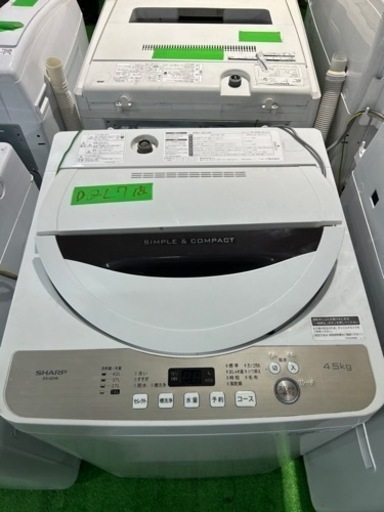 早い者勝ち大セール‼️‼️＋ご来店時、ガン×2お値引き‼️SHARP(シャープ) 2018年製 4.5kg 洗濯機?