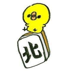 三麻 麻雀 楽しくしませんか？ 堺市 大阪 初心者