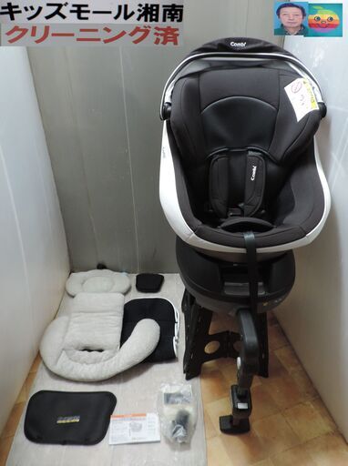 ベビー・子供用品買取販売キッズモール湘南/クルムーヴスマートISO FIX EG JJ-650/新生児～４歳頃/洗濯済