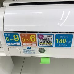 ★ジモティ割あり★ SHARP エアコン AY-L22S-W 2.2kw 2020 室内機分解洗浄 KJ5853の画像