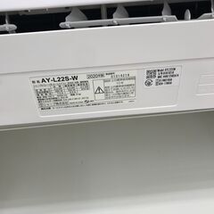 ★ジモティ割あり★ SHARP エアコン AY-L22S-W 2.2kw 2020 室内機分解洗浄 KJ5853の画像