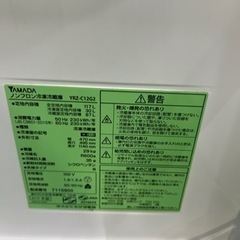 早い者勝ち大セール‼️‼️＋ご来店時、ガン×2お値引き‼️YAMADA SELECT(ヤマダセレクト) 2019年製 117L   2ドア冷蔵庫🎉の画像
