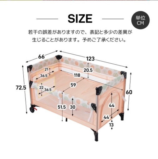 決まりました　ベビーベッド　プレイヤード　折りたたみ