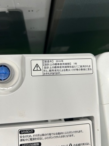 早い者勝ち大セール‼️‼️＋ご来店時、ガン×2お値引き‼️Hisense(ハイセンス) 2018年製 5.5kg 洗濯機?