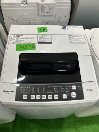 早い者勝ち大セール‼️‼️＋ご来店時、ガン×2お値引き‼️Hisense(ハイセンス) 2018年製 5.5kg 洗濯機?