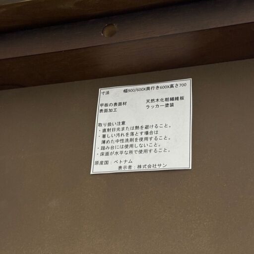  19209  サン 伸縮式ダイニングテーブル　幅60/90   ◆大阪市内・東大阪市他 6,000円以上ご購入で無料配達いたします！