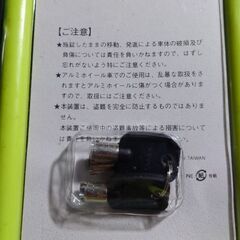 盗難防止に U字ロック バイク 原付きにの画像