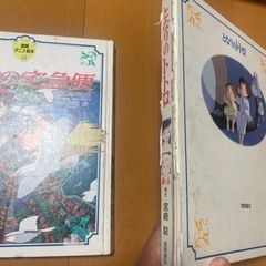 再値下げ　ジブリの絵本　８冊セットの画像