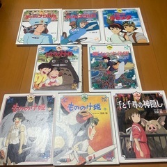 再値下げ　ジブリの絵本　８冊セット
