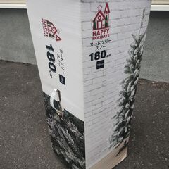 クリスマスツリー　180ｃｍ　ヌードツリー
