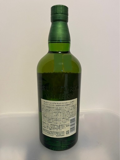 【新品】白州700ml  フルボトル