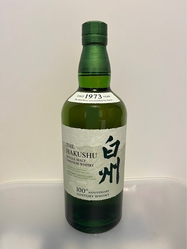 【新品】白州700ml  フルボトル