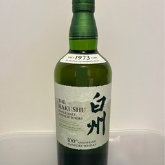 【新品】白州700ml  フルボトル