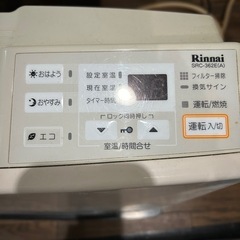 Rinnai ガスストーブの画像