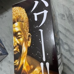 なかやまきんに君　フィギュア　中古の画像
