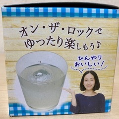 丸型製氷器の画像