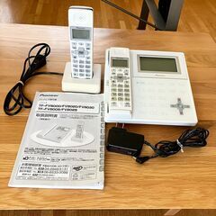 値下げしました☆パイオニア コードレス電話機 TF-FV8020の画像