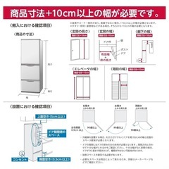 冷蔵庫　ハイセンス　大型　175Lの画像