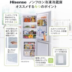 冷蔵庫　ハイセンス　大型　175Lの画像