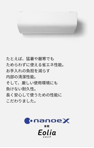 家電 季節、空調家電 エアコン