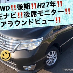 4WD‼️セレナFNC26ハイウェイスター‼️Vセレ＋セーフティ...