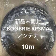 4日に処分予定。SALE更に値下げしました！割引 早い者勝ち B...