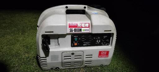 発電機