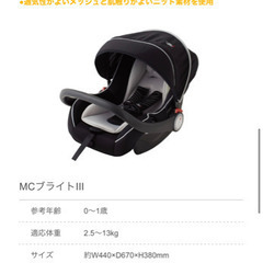 マムズキャリー）MC ブライトベビーキャリーの画像