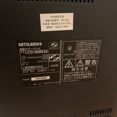 お取引相手決まりましたの画像