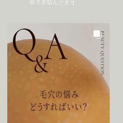 美容女子、美容男子集合