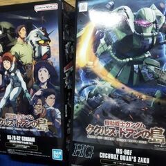 ガンプラ　ククルス・ドアンの島　ガンダムとドアンザクのセット