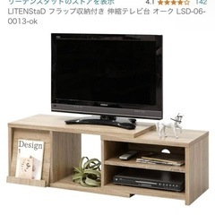 家具 収納家具 テレビ台