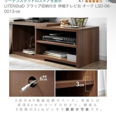 家具 収納家具 テレビ台の画像