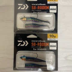 モアザンの中古が安い！激安で譲ります・無料であげます｜ジモティー