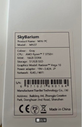 【決まりました】【新品未使用】SkyBarium T-bao/デスクトップミニPC/MN37